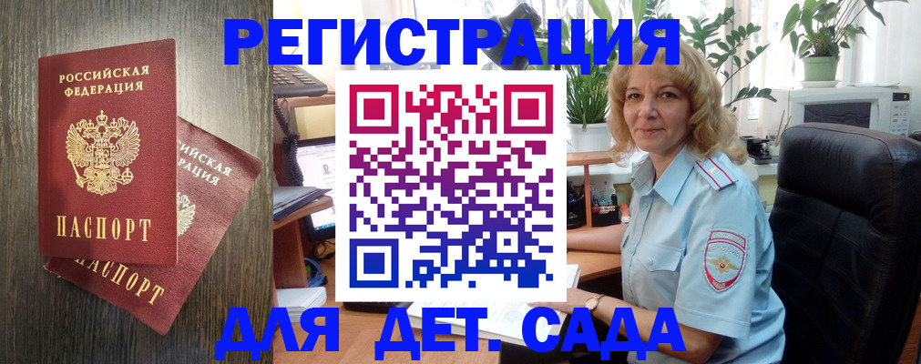 временная регистрация госуслуги в Карпинске