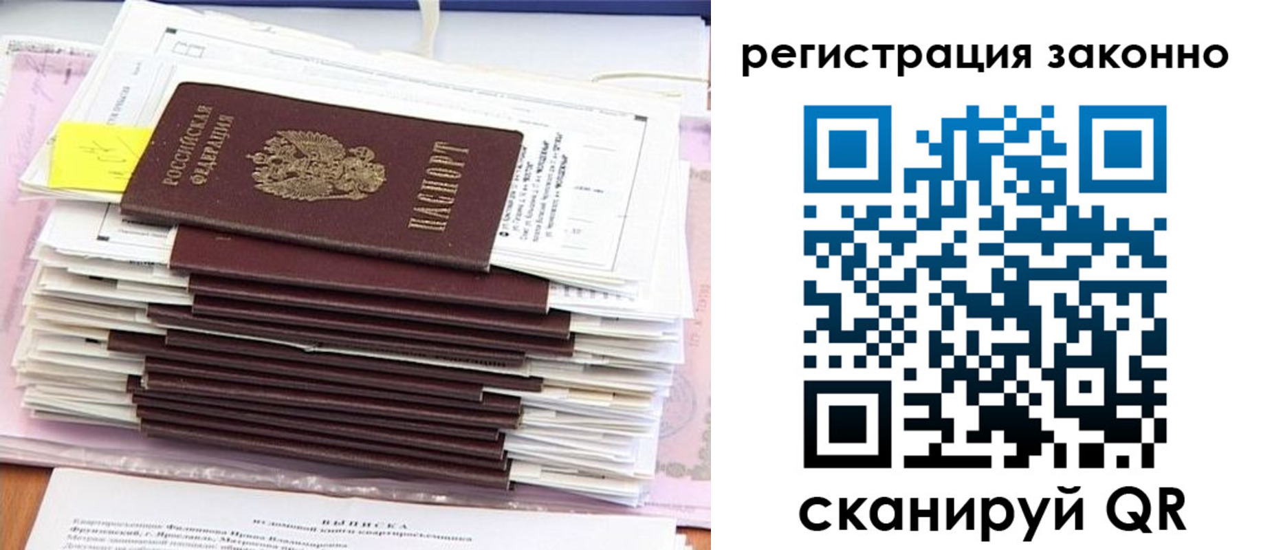 прописка для военкомата в Карпинске