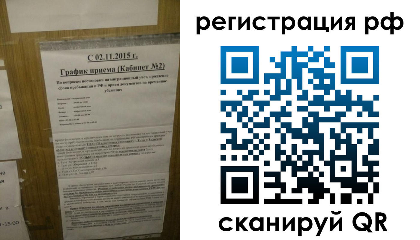 купить прописку в Карпинске