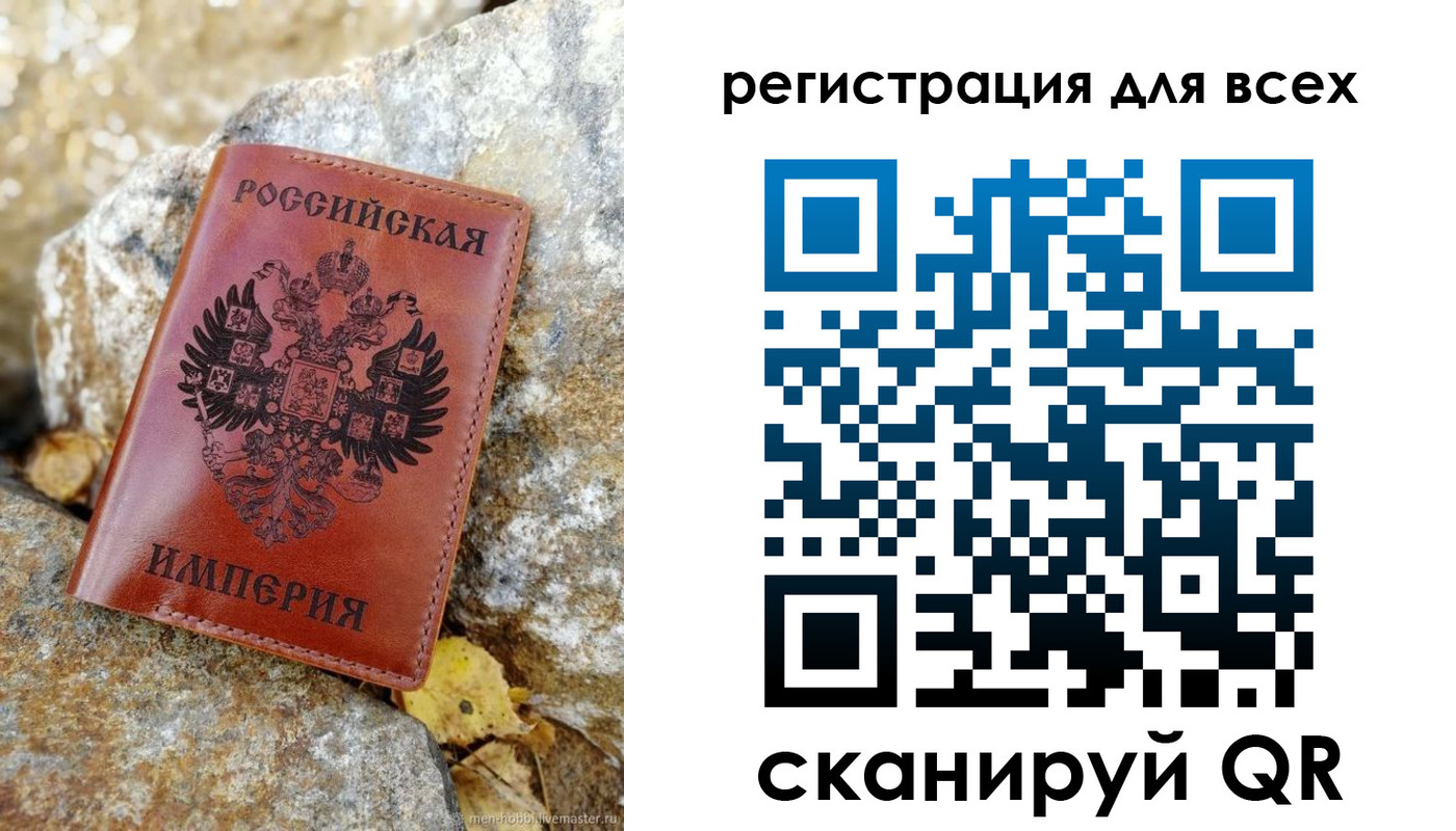 прописка для школы в Карпинске