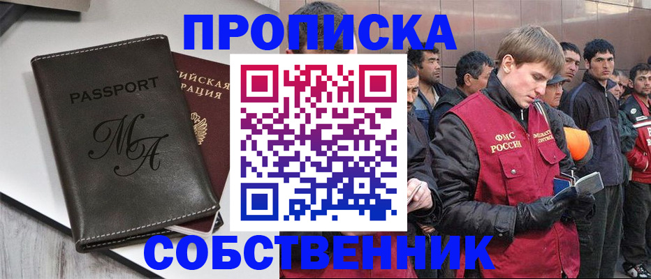 временная регистрация адрес в Карпинске