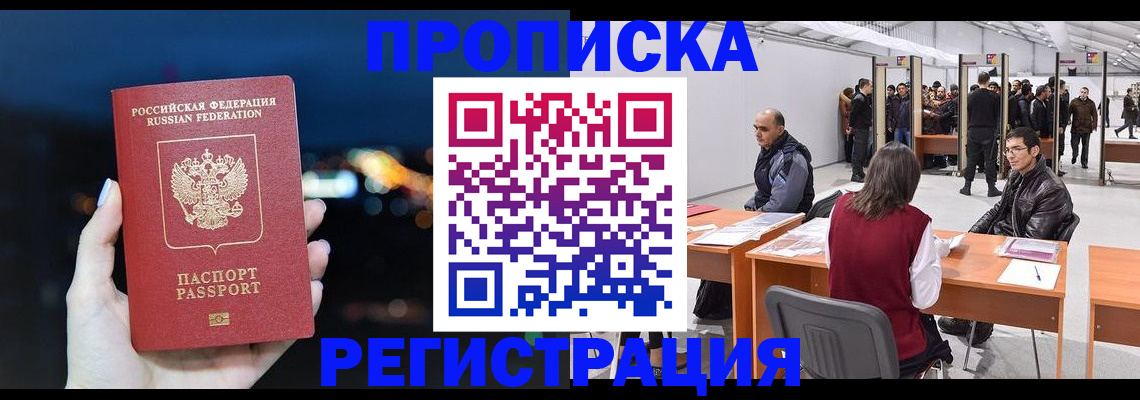 пропишу в квартире в Карпинске